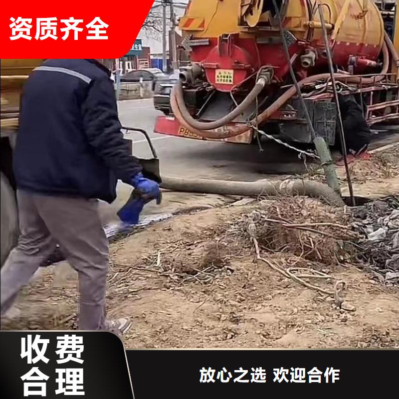 管道疏通公司