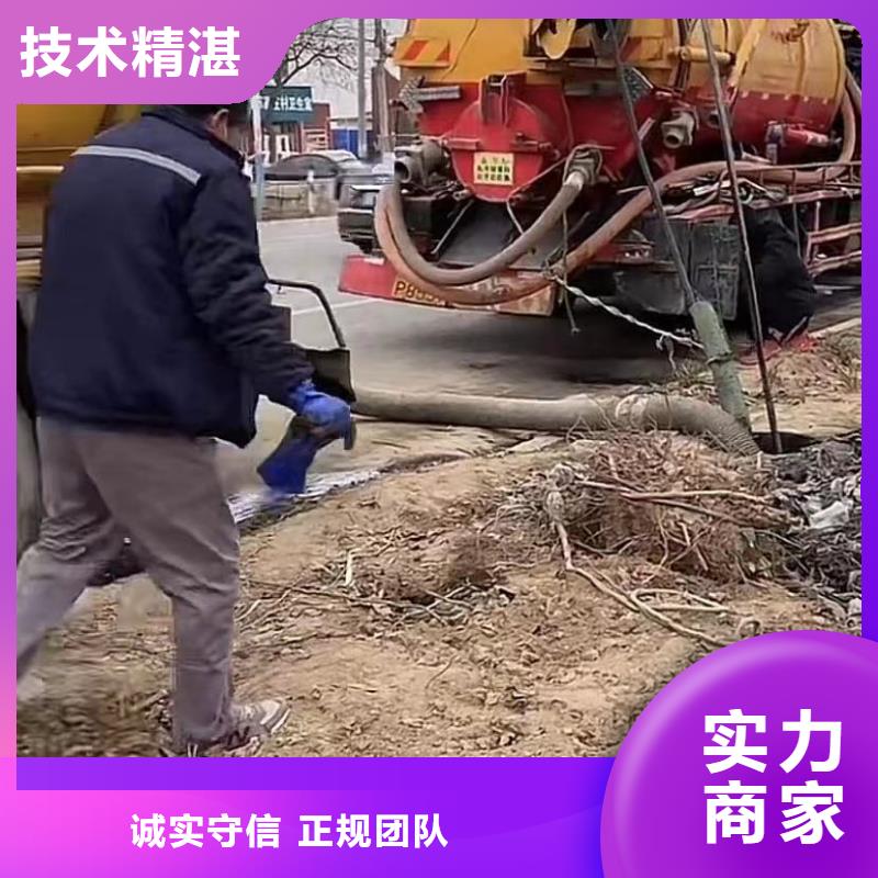 水下管道拆墙队伍