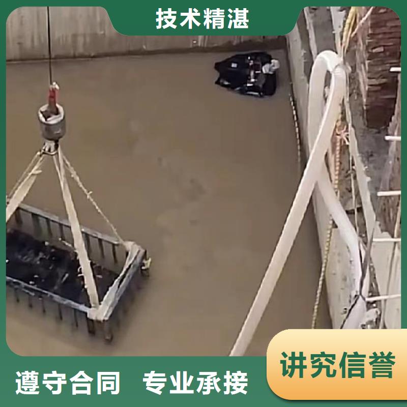 水下维修【水下管道安装】价格低于同行