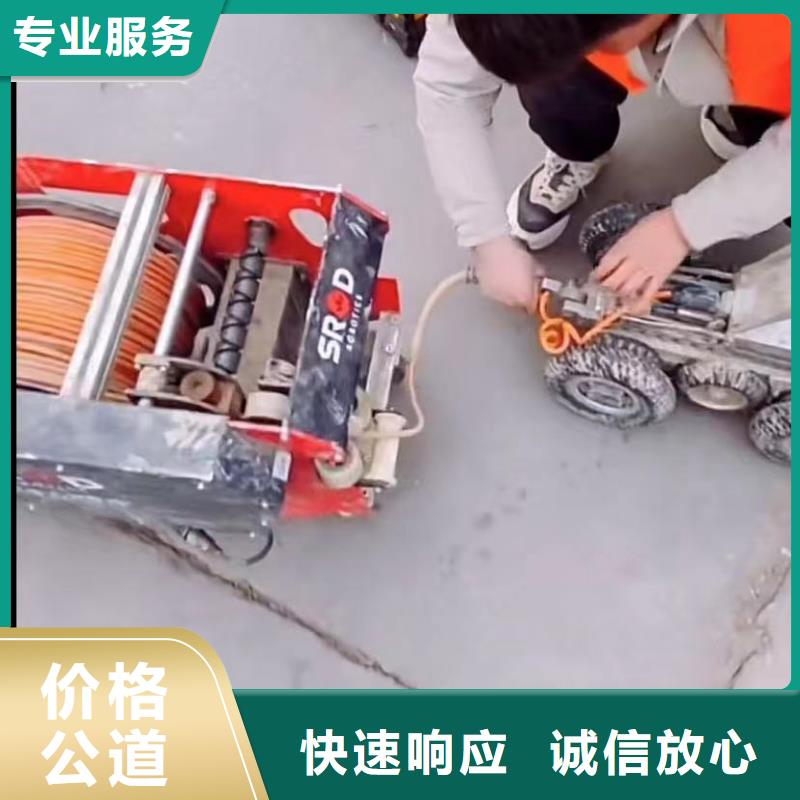 水下维修本地潜水打捞正规团队
