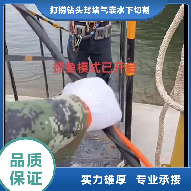 水下维修水下焊接专业品质