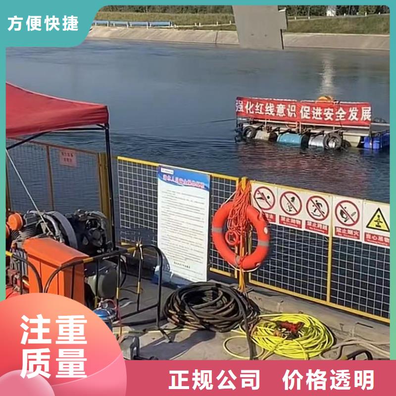 【水下维修】水下管道安装欢迎合作