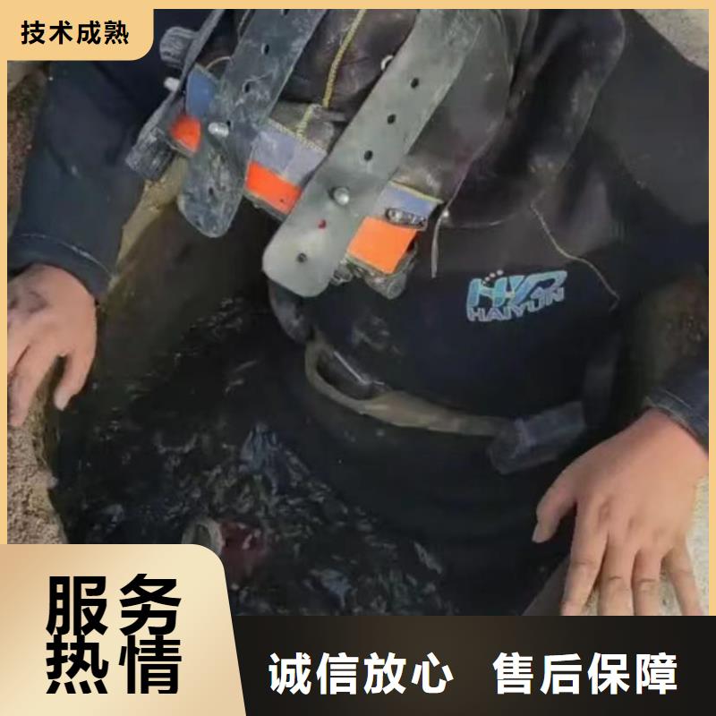 水下维修-市政工程管道疏通欢迎合作