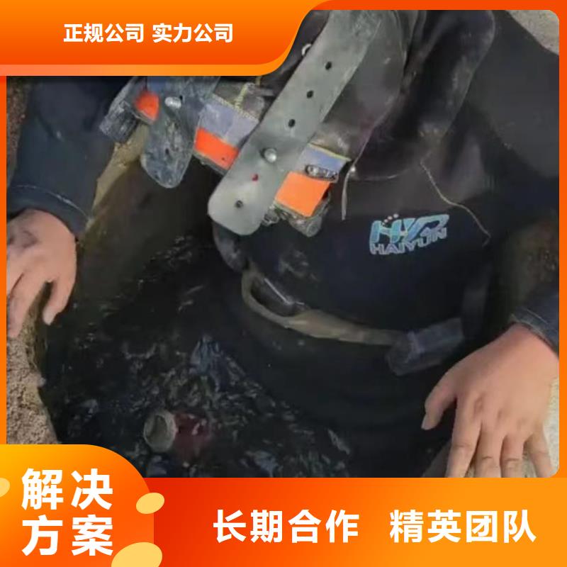 水下维修防水堵漏信誉保证