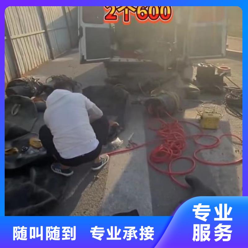 值得信赖的水下切割围堰