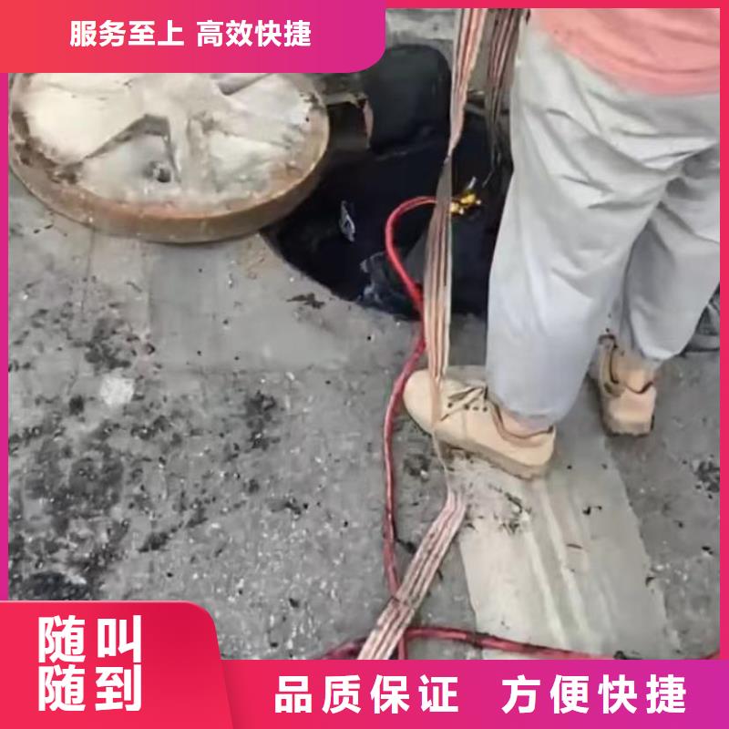 水下维修政工程管道疏通2025专业的团队