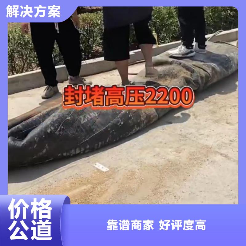 水下维修本地潜水打捞正规团队