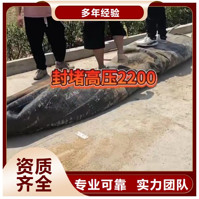 【水下维修】水下管道砌墙靠谱商家