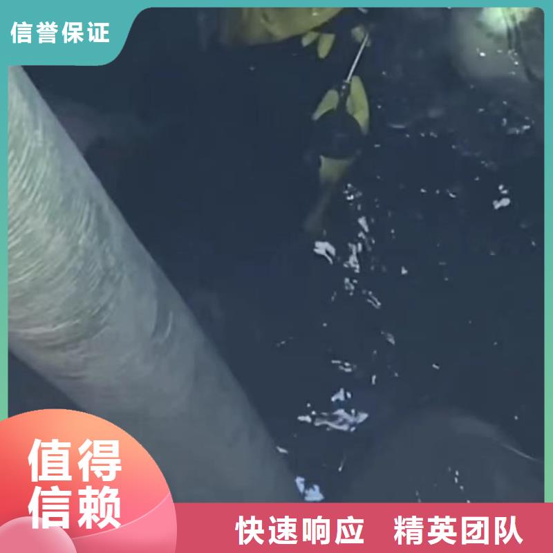 水下维修水下探摸工程从业经验丰富