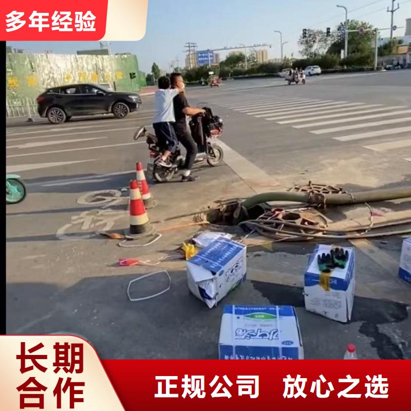 水下维修水下清淤队伍放心
