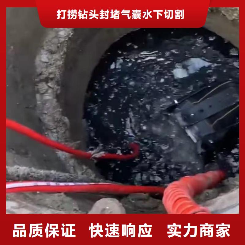 【水下维修】水下管道砌墙靠谱商家