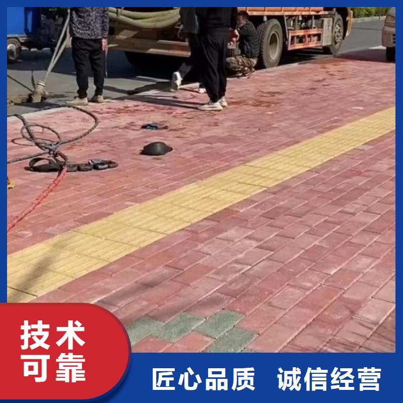 水下维修-市政工程管道疏通欢迎合作