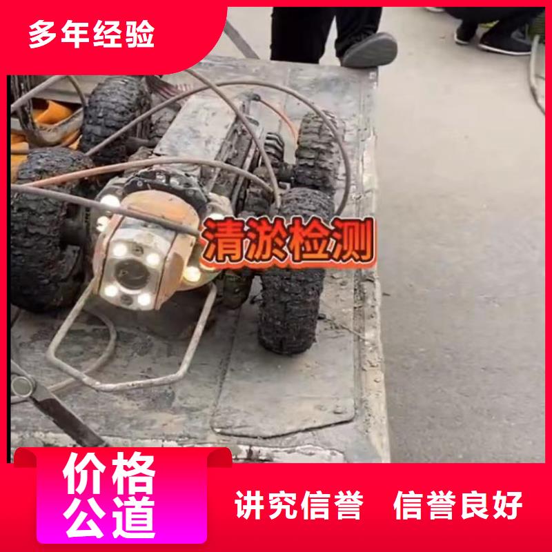 水下维修水下堵漏讲究信誉