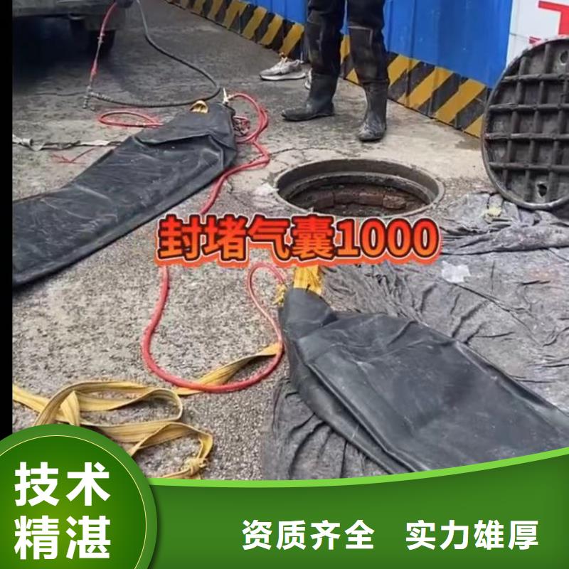 水下维修本地潜水搜索团队品质服务