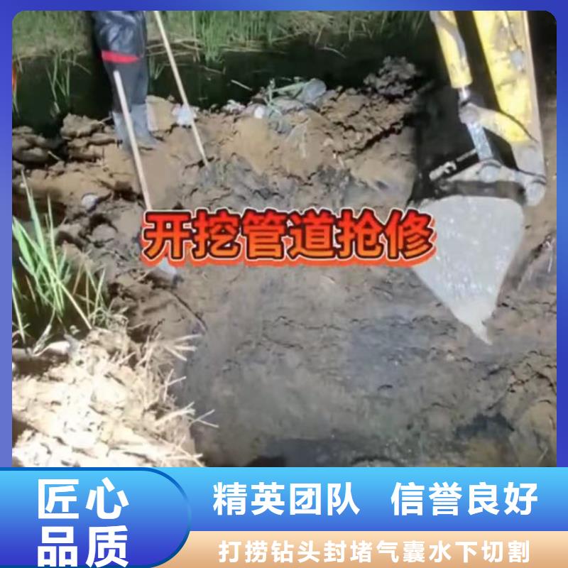 水下维修渗水补漏施工行业口碑好