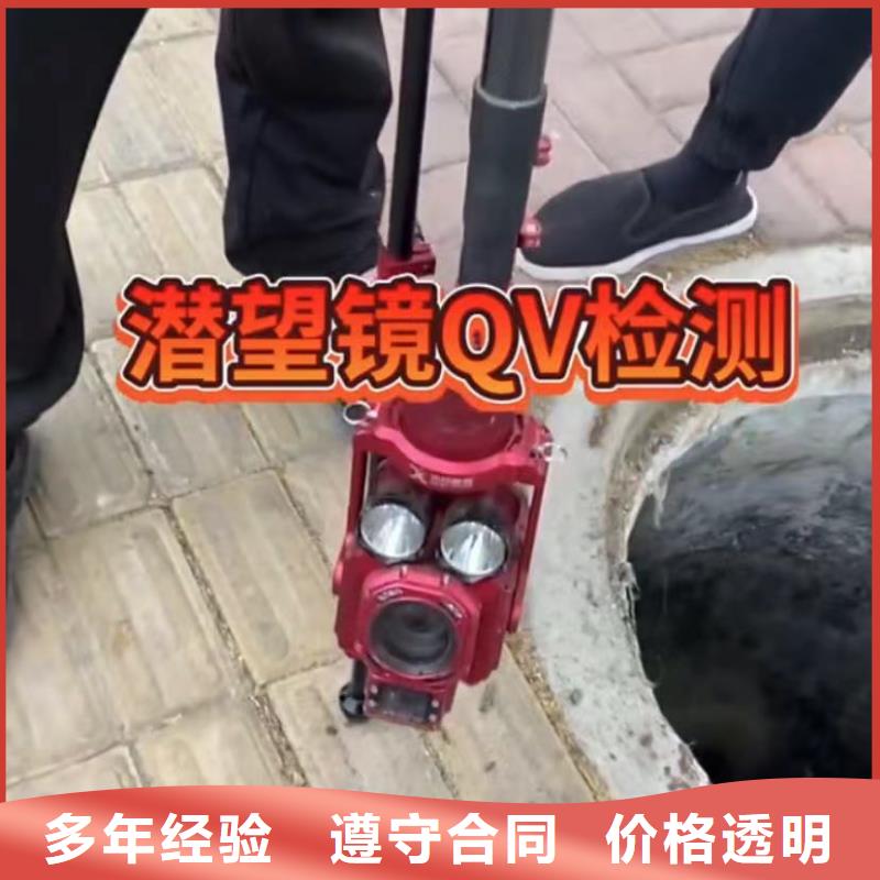 水下维修防水堵漏信誉保证