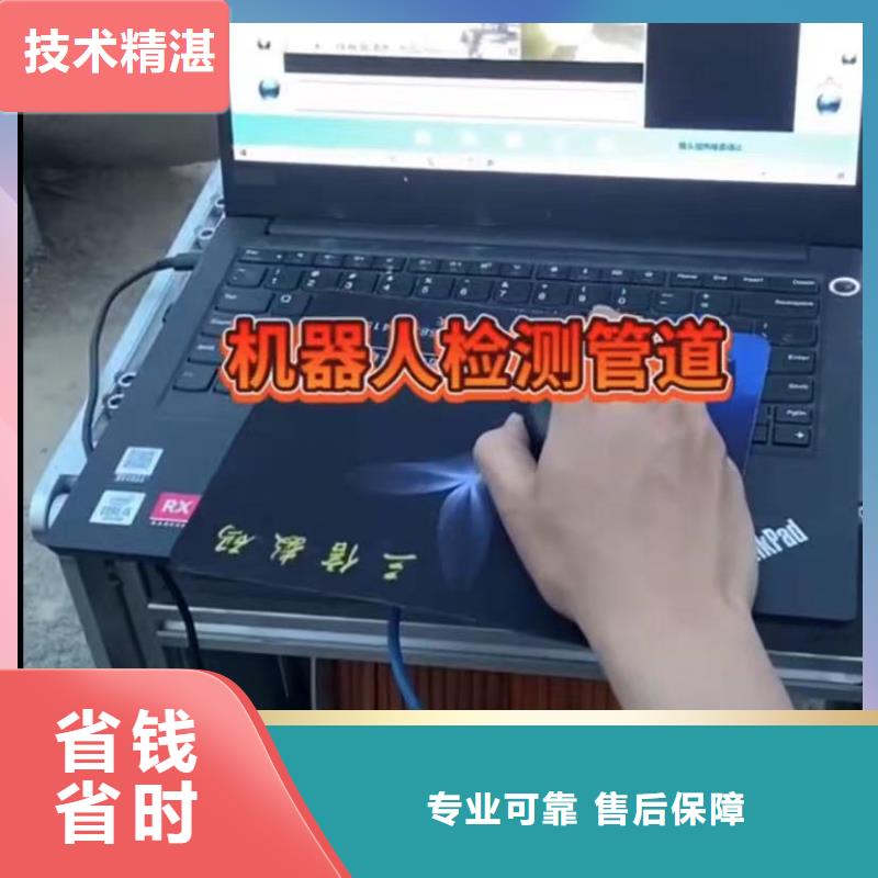 水下管道拆墙队伍