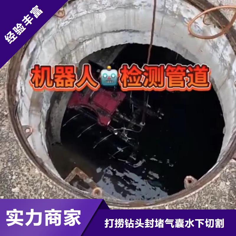 水下维修【水下管道安装】价格低于同行