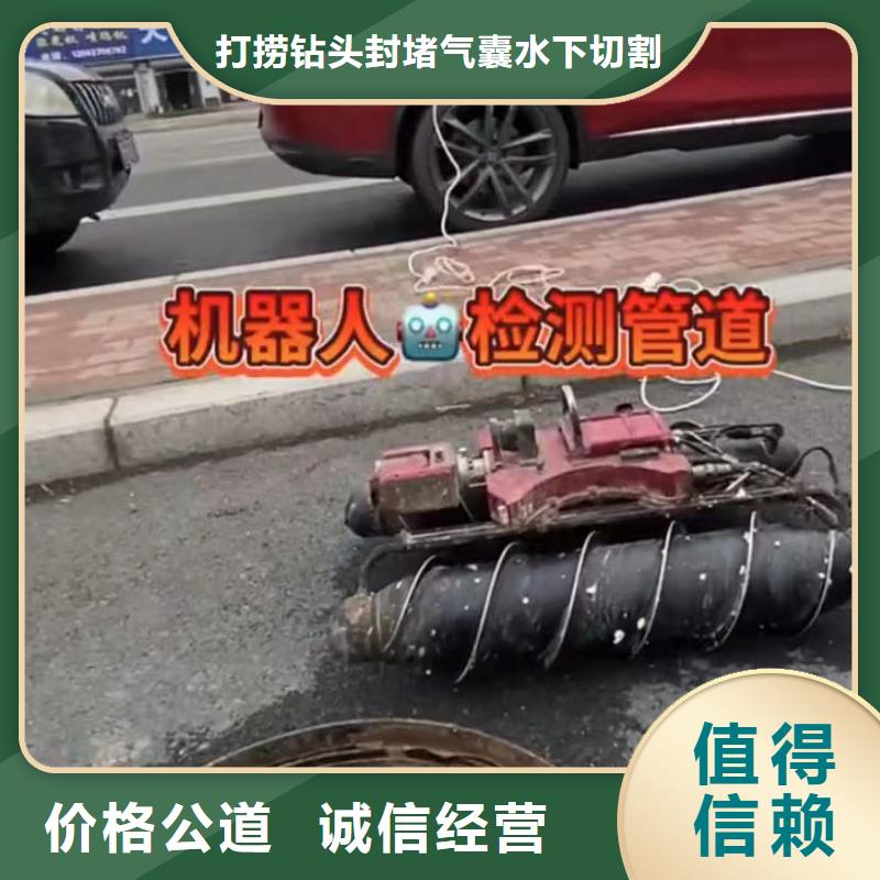 管道非开挖修复实体厂家成本低