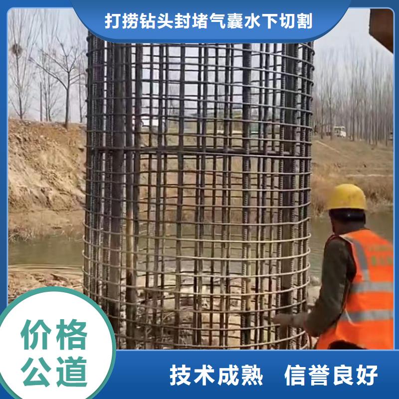 水下维修市政工程管道疏通快速响应