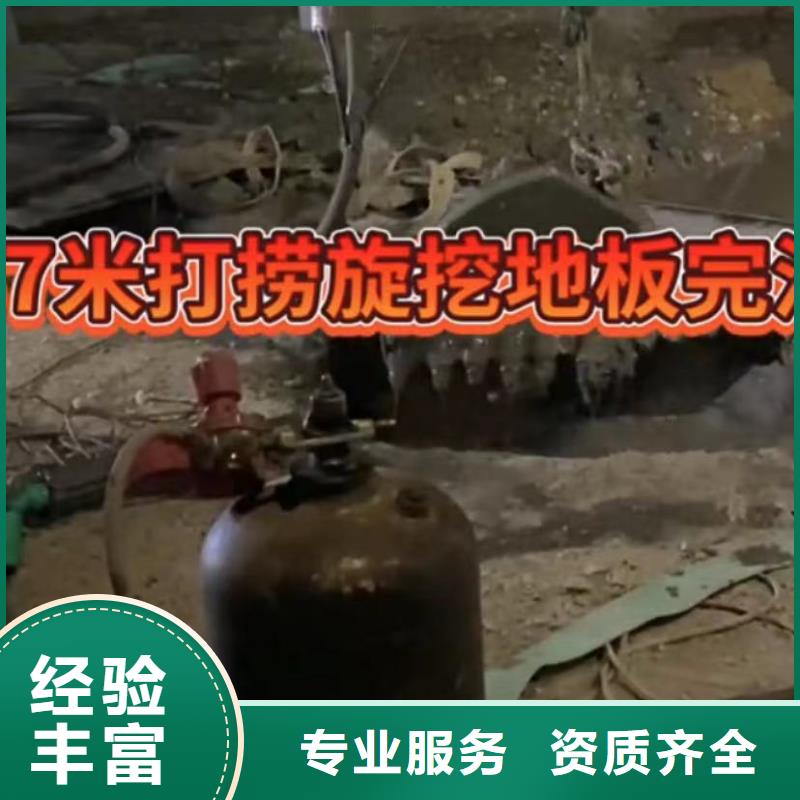 管道疏通公司