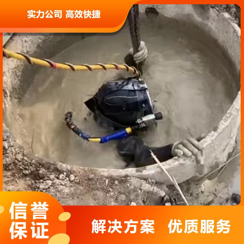 水下维修_水下管道拆墙技术比较好