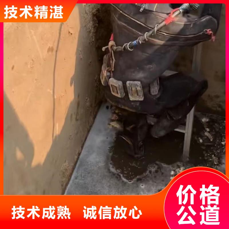 水下维修水下堵漏讲究信誉