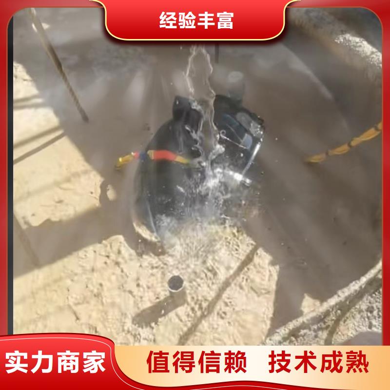 水下维修水下堵漏讲究信誉