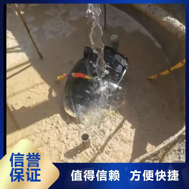 水下维修,水下堵漏承接