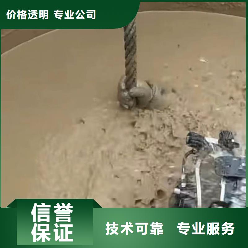 水下管道拆墙队伍