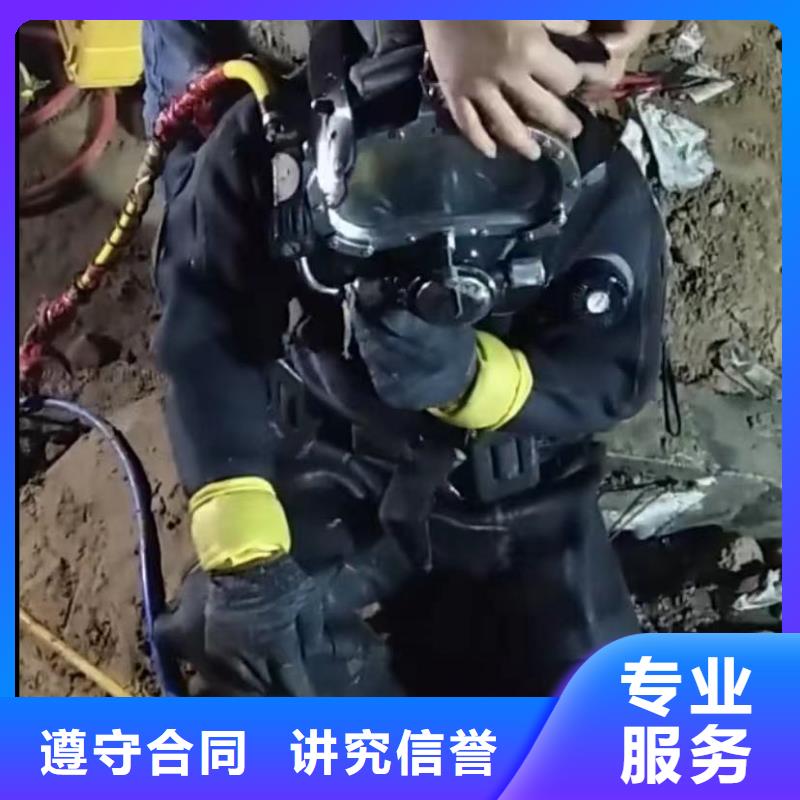 水下维修渗水补漏施工行业口碑好