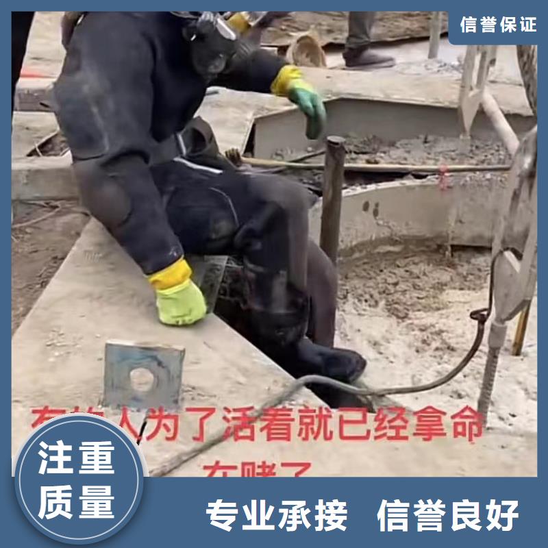 沉井施工-信守承诺
