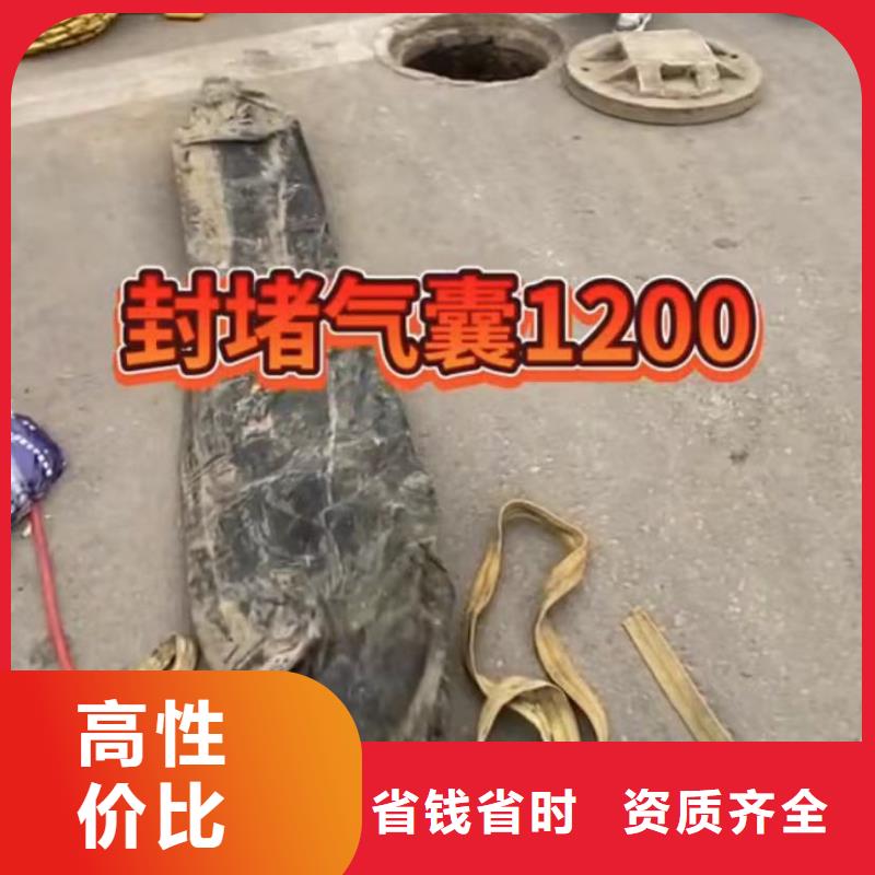 水下堵漏参数详情
