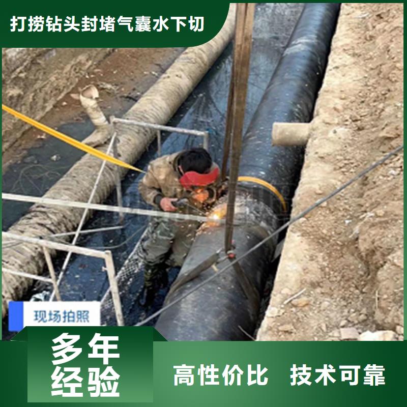 政管道修复工程