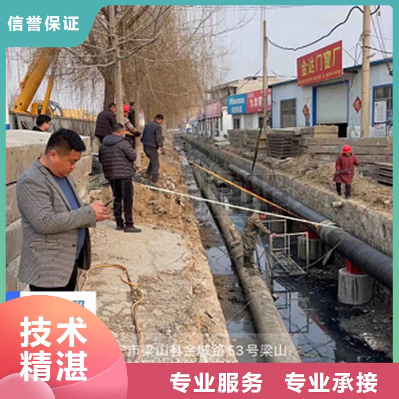 政管道修复工程
