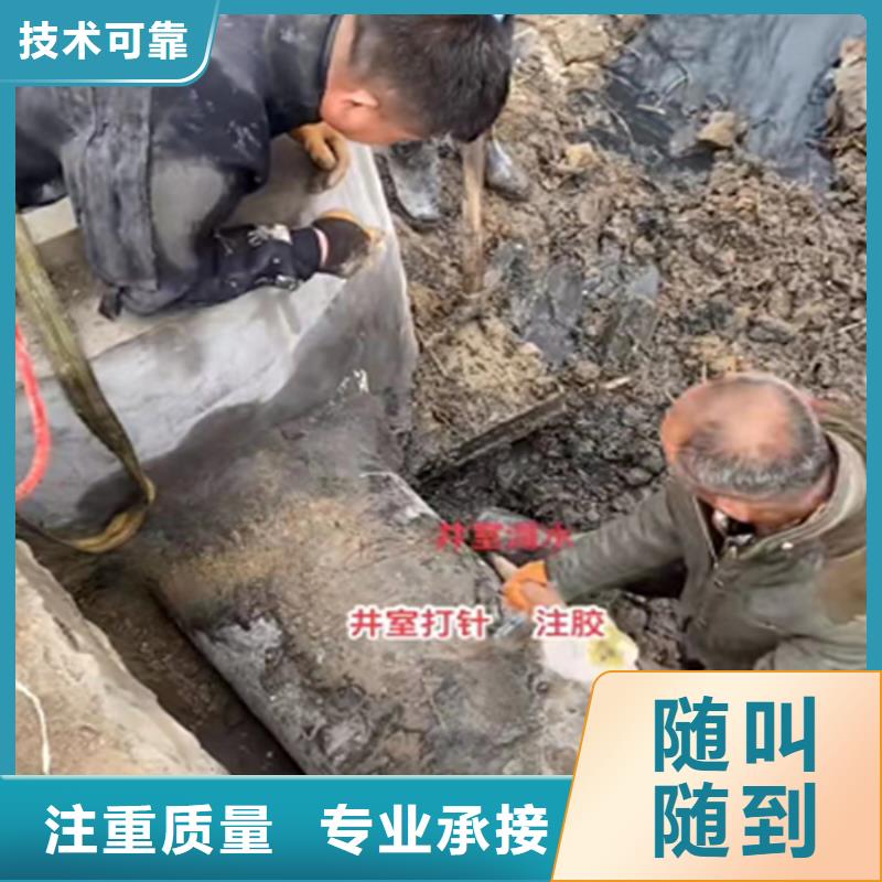 政管道修复工程