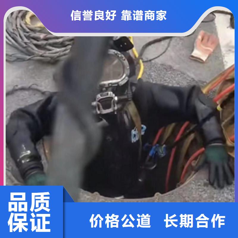 水鬼切割护筒工程