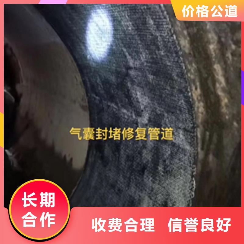 管道封堵气囊施工