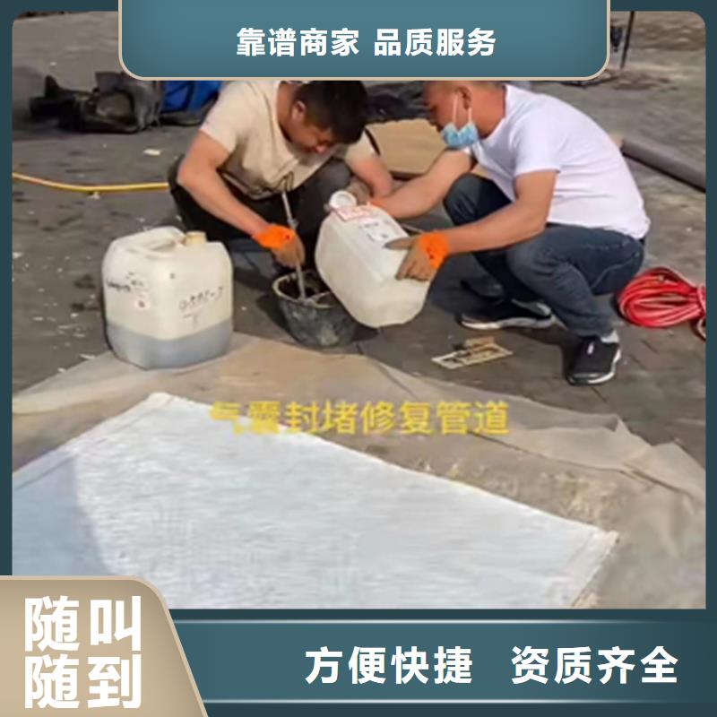 政管道修复电话