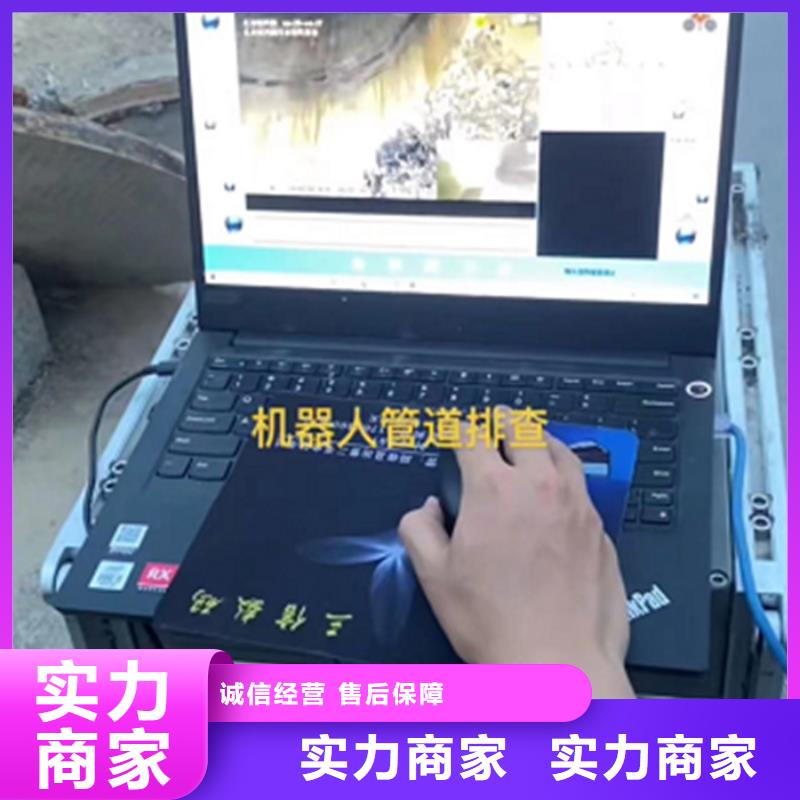 政管道修复工程