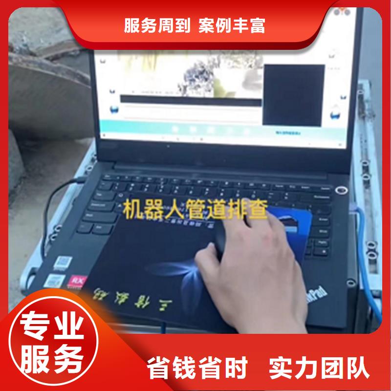 政管道修复电话