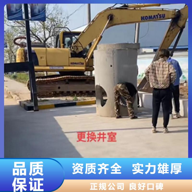 政管道修复工程