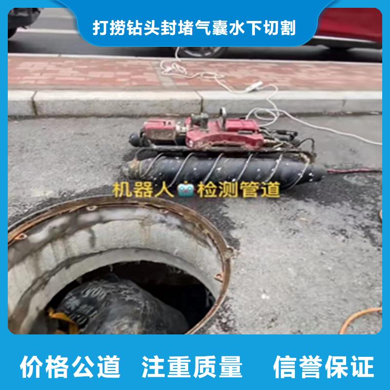 政管道修复电话