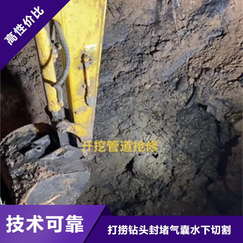 水鬼切割护筒费用