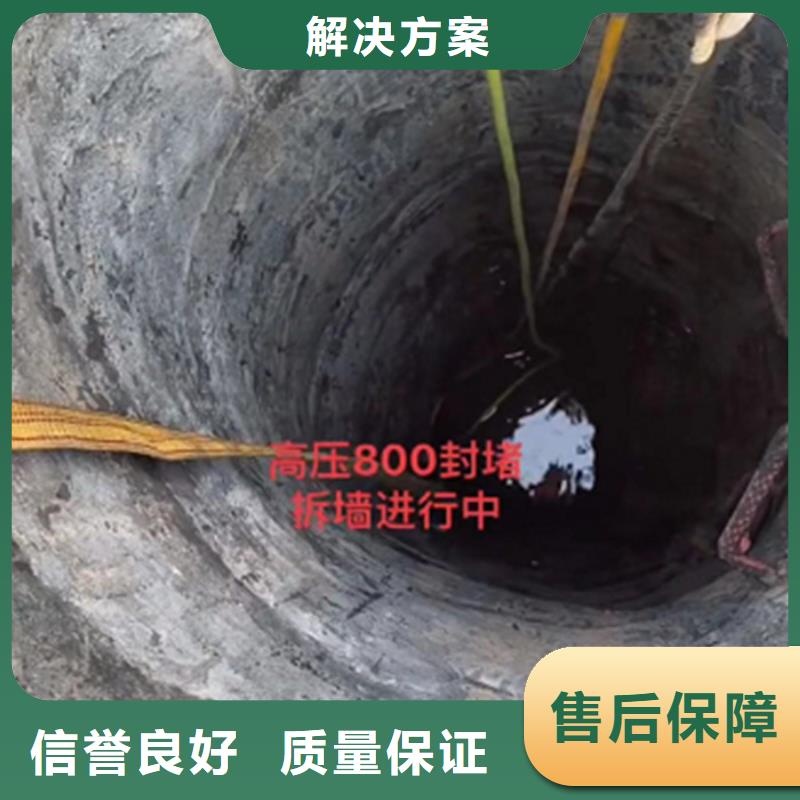 水鬼打捞旋挖钻市政管道清淤检测