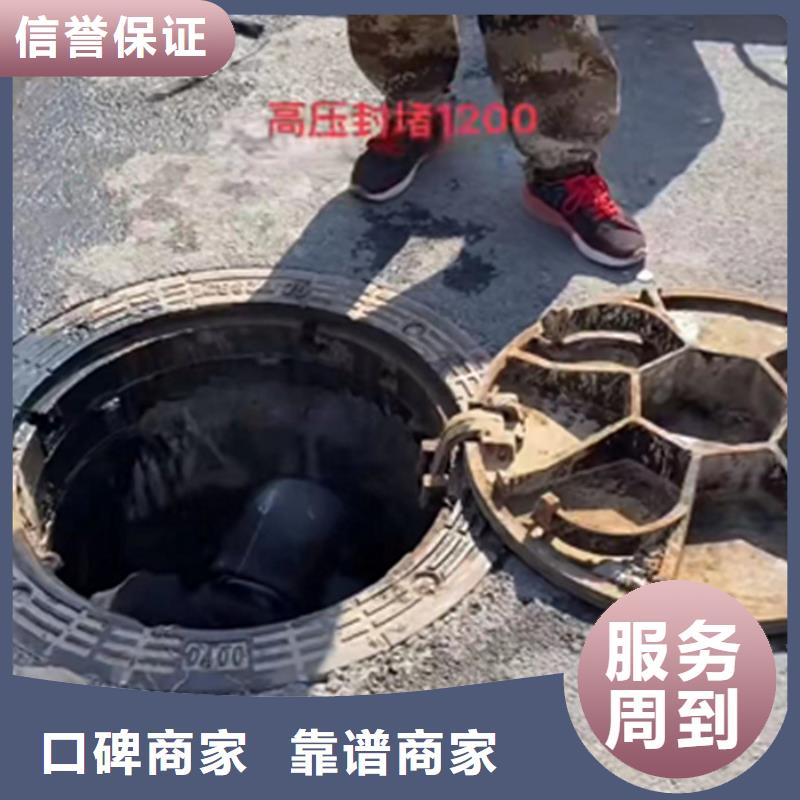 政管道清淤检测工程