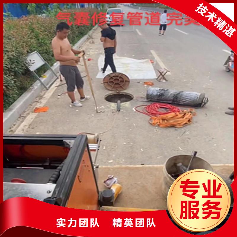 政管道修复电话