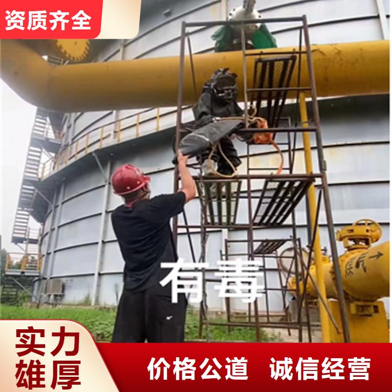 政管道修复工程