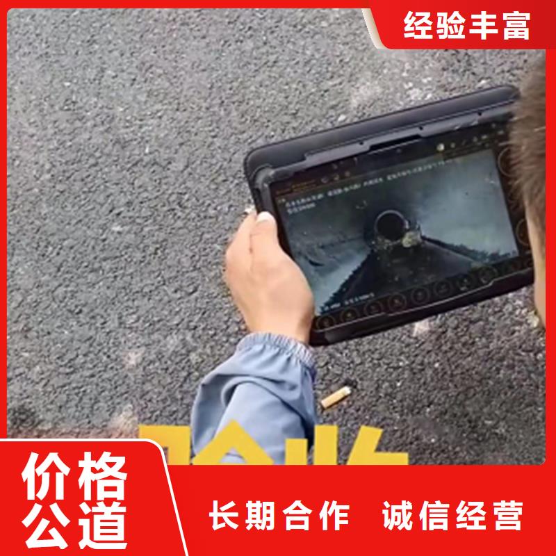 政管道修复电话
