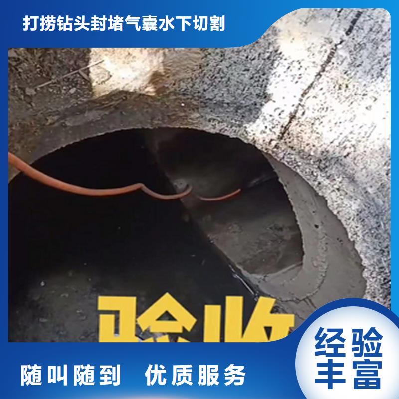 水鬼打捞旋挖钻头电话